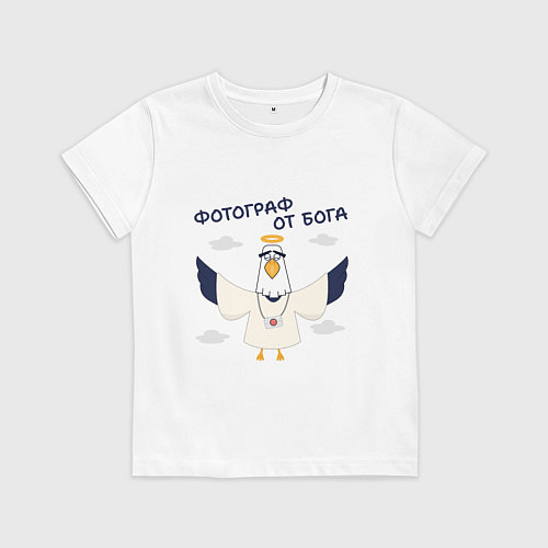 Детская футболка Орел фотограф от бога / Белый – фото 1