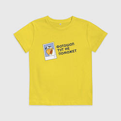 Детская футболка Орел с цитатой фотошоп тут не поможет