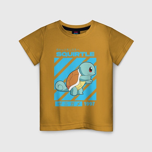 Детская футболка Покемоны Сквиртл Squirtle / Горчичный – фото 1