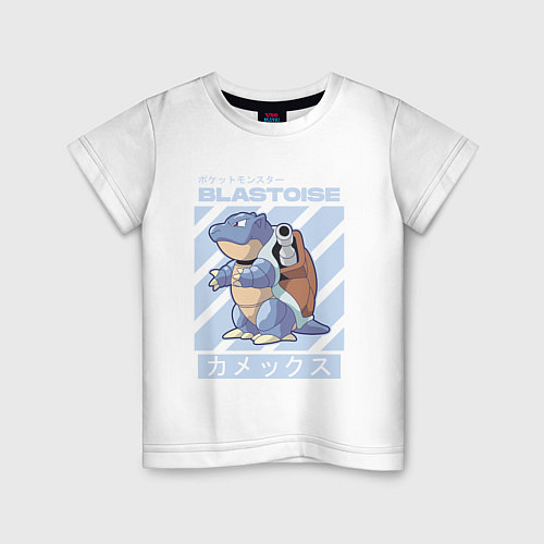 Детская футболка Покемоны Бластойз Blastoise / Белый – фото 1