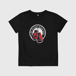 Футболка хлопковая детская Да хранит меня бокс, цвет: черный