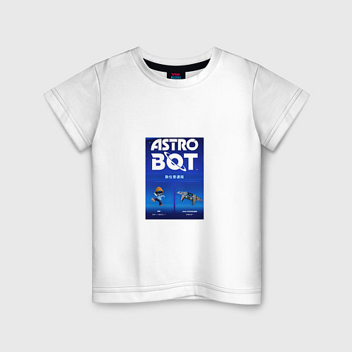 Детская футболка Astro bot play robot / Белый – фото 1