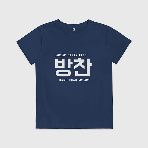 Детская футболка Банчан stray kids / Тёмно-синий – фото 1