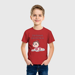 Футболка хлопковая детская Папина дочка милый ребенок, цвет: красный — фото 2