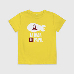 Футболка хлопковая детская Дирижабль - бумажный дом, цвет: желтый