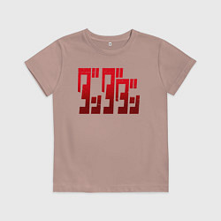 Футболка хлопковая детская Японское лого, цвет: пыльно-розовый