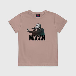 Футболка хлопковая детская Macan - Rap, цвет: пыльно-розовый