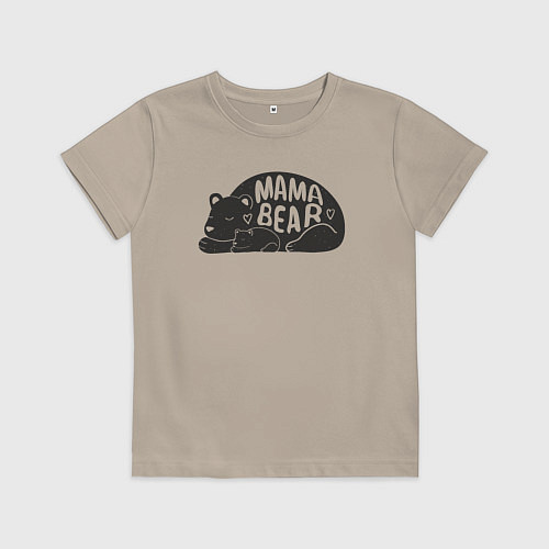 Детская футболка Мама медведица и медвежонок / Миндальный – фото 1