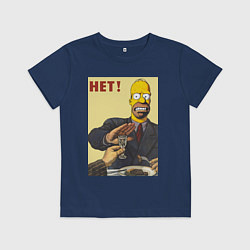 Детская футболка Пародия на плакаты СССР Гомер Симпсон