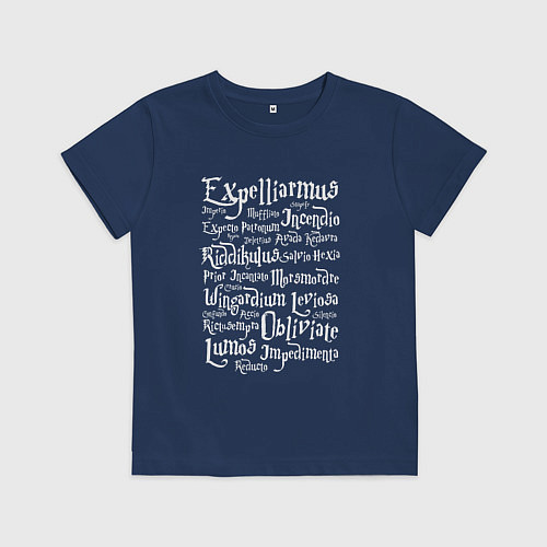 Детская футболка Заклинания на латыни из Гарри Поттера / Тёмно-синий – фото 1