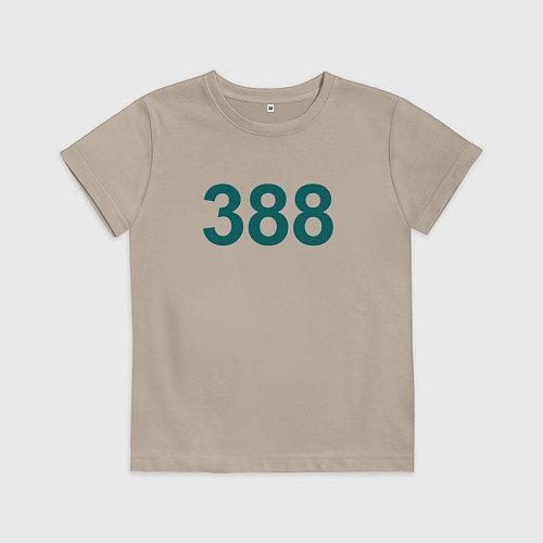 Детская футболка 388 - Игра в кальмара / Миндальный – фото 1