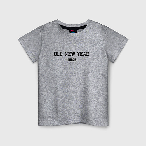 Детская футболка Old new year / Меланж – фото 1