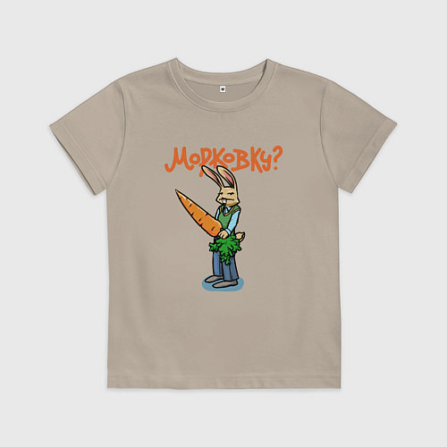 Детская футболка Морковку / Миндальный – фото 1