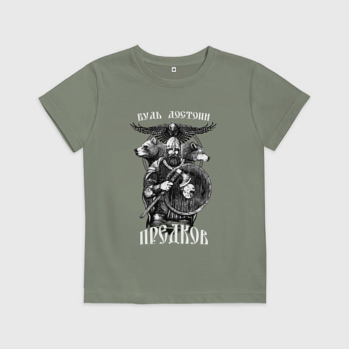 Детская футболка Воин с топором и его тотемные животные / Авокадо – фото 1