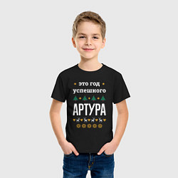 Футболка хлопковая детская Год успешного Артура, цвет: черный — фото 2