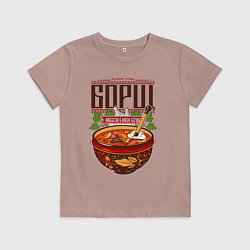 Футболка хлопковая детская Богатырская еда - русский стиль, цвет: пыльно-розовый