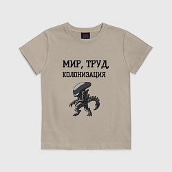 Футболка хлопковая детская Мир труд колонизация, цвет: миндальный