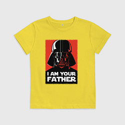 Футболка хлопковая детская Я твой отец дарт вейдер, цвет: желтый