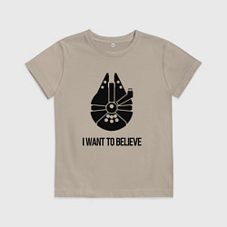 Детская футболка Звёздные войны i want to believe