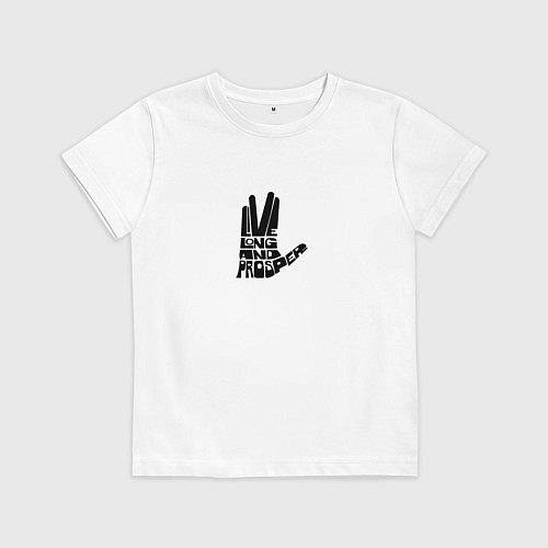 Детская футболка Живи долго и процветай / Белый – фото 1