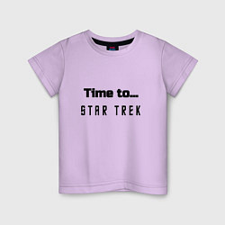 Футболка хлопковая детская Time to star trek, цвет: лаванда