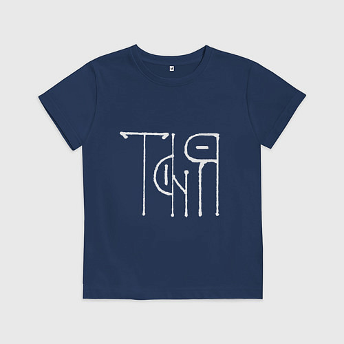 Детская футболка Таня - белая надпись вязью / Тёмно-синий – фото 1