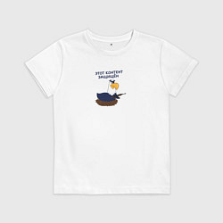 Футболка хлопковая детская Орел: этот контент защищен, цвет: белый