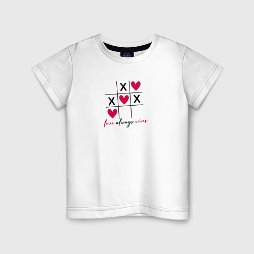 Детская футболка Любовь всегда побеждает - крестики-нолики, но с се / Белый – фото 1