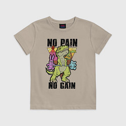 Футболка хлопковая детская T Rex GYM - no pain no gain, цвет: миндальный