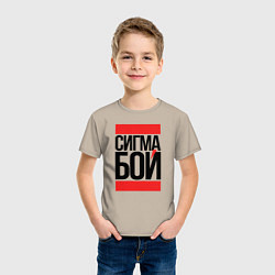 Футболка хлопковая детская Сигма бой - парень крутой, цвет: миндальный — фото 2