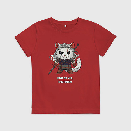 Детская футболка Котьмак никак не научитесь / Красный – фото 1