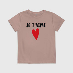 Футболка хлопковая детская Любовь по-французски, цвет: пыльно-розовый