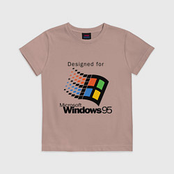 Футболка хлопковая детская Предназначен для windows 95, цвет: пыльно-розовый