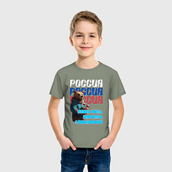 Футболка хлопковая детская Медведь на фоне флага, цвет: авокадо — фото 2
