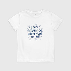 Футболка хлопковая детская Я ищу совета, цвет: белый