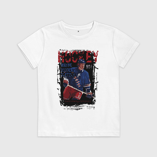 Детская футболка Лучший хоккеист Уэйн Гретски / Белый – фото 1