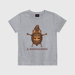 Футболка хлопковая детская Червяк А-бнимашкин, цвет: меланж
