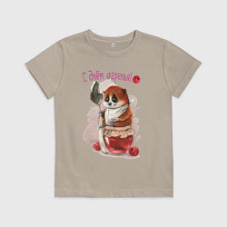 Футболка хлопковая детская С днем варенья, цвет: миндальный