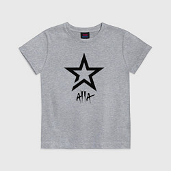 Футболка хлопковая детская Alla - star, цвет: меланж