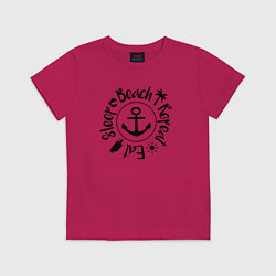 Футболка хлопковая детская Есть спать пляж повтор, цвет: маджента