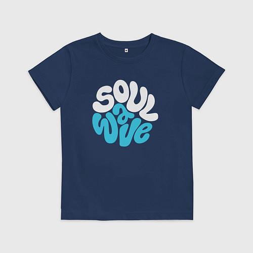 Детская футболка Волна души / Тёмно-синий – фото 1