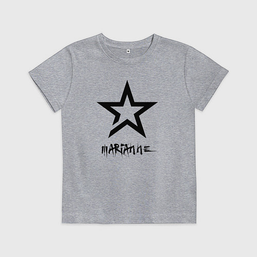 Детская футболка Марианна - звезда / Меланж – фото 1