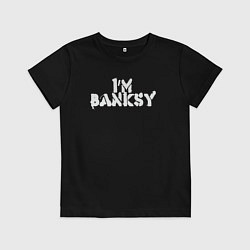 Футболка хлопковая детская Я Бэнкси, цвет: черный