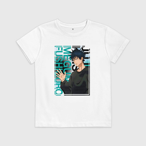 Детская футболка Мегуми фусигуро заклинатель / Белый – фото 1