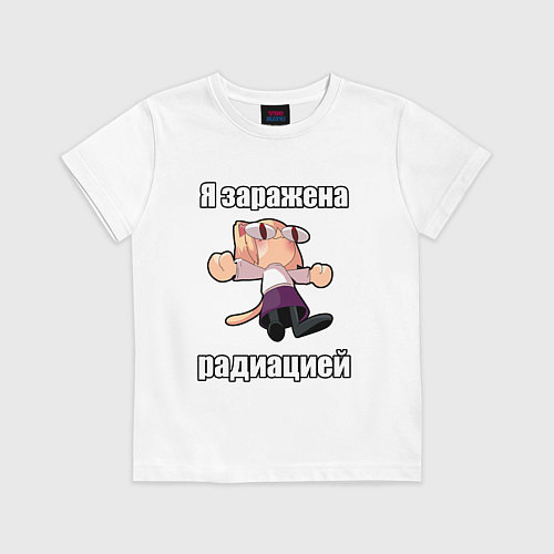 Детская футболка Неко арк - Я заражена радиацией / Белый – фото 1