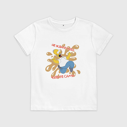 Детская футболка Симпсоны не ждите чуда / Белый – фото 1