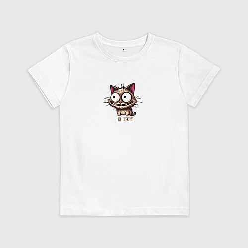 Детская футболка Безумно улыбающийся кот / Белый – фото 1