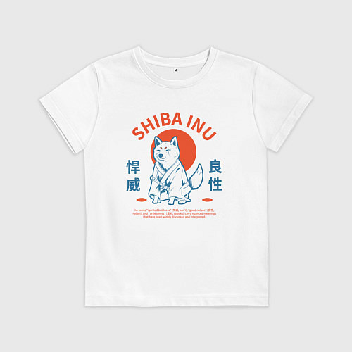 Детская футболка Сиба ину , Японский стиль / Белый – фото 1