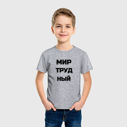 Футболка хлопковая детская Мир Труд мем, цвет: меланж — фото 2