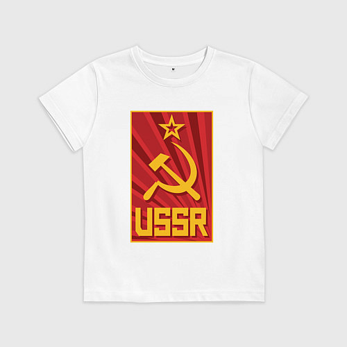 Детская футболка USSR style / Белый – фото 1